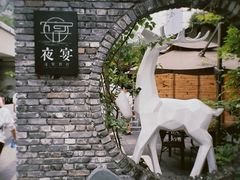 -夜宴江景餐厅