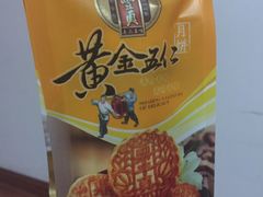 -鼎丰真(重庆路店)