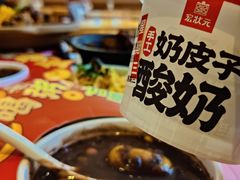 -宏状元现熬粥·京味菜(五棵松店)
