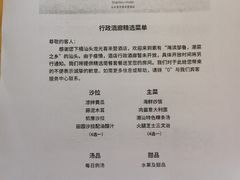 -汕头龙光喜来登酒店