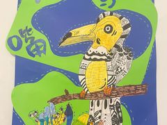 -稚未学·狼人杀·SWITCH包厢·桌游