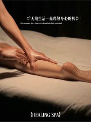 -恒美雅轩·品牌直营连锁