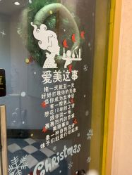 -本真坊美容美体沙龙