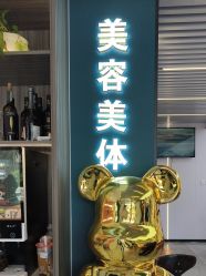 -木子护肤造型