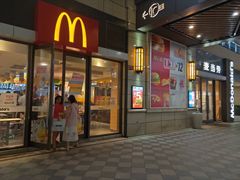 门面-麦当劳(长泰商业广场店)