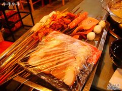 自选菜品-袁记串串香(人民公园店)