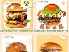 -龙湖杭州滨江天街