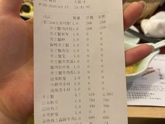 -蟹田居·活蟹料理(东城店)