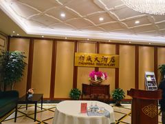 -金时代顺风大酒店(金山店)