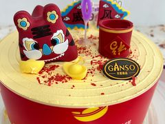 -元祖食品GANSO(江宁万达店)