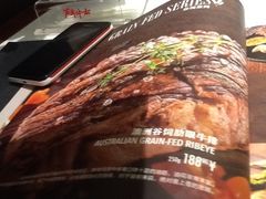 -斗牛士牛排餐厅(世欧王庄店)