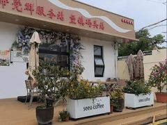 -seeu coffee(江滩店)