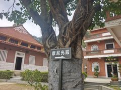 -草庵摩尼教遗址公园