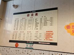 -二楼老店重庆鸡公煲(真光路店)