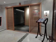 -松涛日本料理