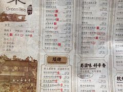 菜单-绿茶餐厅(领展购物广场·中关村店)