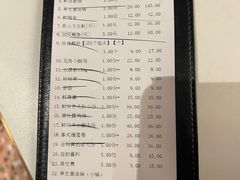 -川越泰火锅(吉利大厦店)