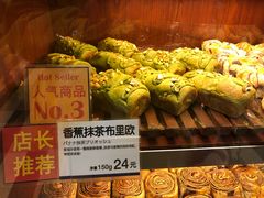 -都恩客(高岛屋百货店)