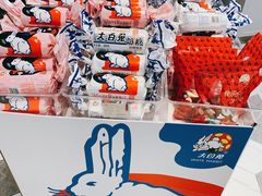 -张秉贵糖果专柜(北京市百货大楼店)