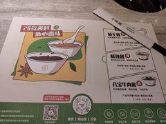-千味涮·健康火锅(会展连城新天地店)