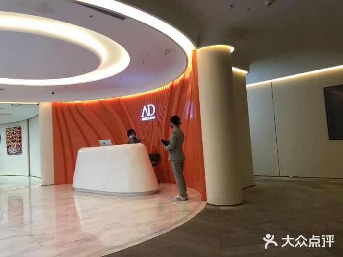 Amo la Diva造型(华侨城店)图片