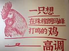 -威哥的菜·地道长沙菜(雨花亭店)