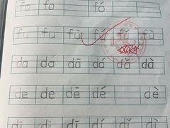 -木渎小星星幼儿园