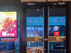 -汉堡王(上海凌云壹街坊店)