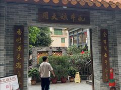 -周大娘牛乳(旧寨古村总店)