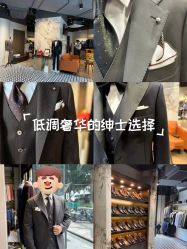 -THE RUIZ GZ睿制西装定制