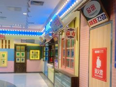 -姜胖胖首尔自助烤肉·蒸汽海鲜大排档(国瑞中心店)