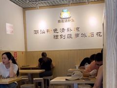 -南街清补凉(黄贝岭店)