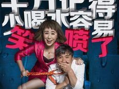 -SFC上影影城(港汇永华IMAX激光店)