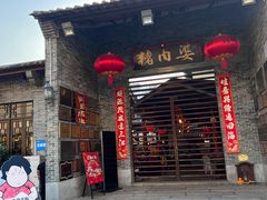 -猪肉婆私房菜(容桂总店)