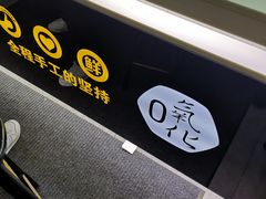 -古茗(潘水店)