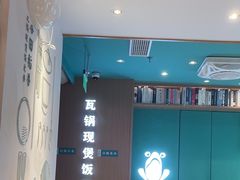 -谷田稻香·砂锅菜(汇暻广场店)