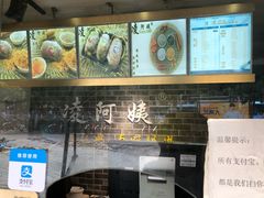 -凌阿姨·粢饭团(清扬路店)