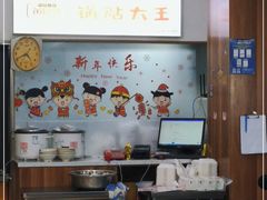 -黄阿姨锅贴大王(万航渡路店)