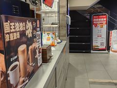 -汉堡王(EAC欧美中心店)