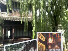 -豫园