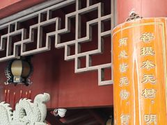 -中国花亭湖风景名胜区-西风禅寺