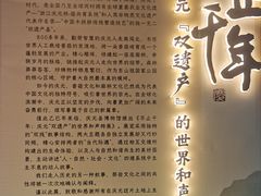 -中国庆元廊桥博物馆