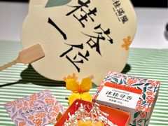 -桂满陇·蟹黄小笼汤包(环球港店)