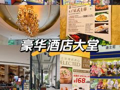 -上海大酒店(南京东路店)