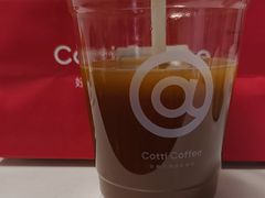 -库迪咖啡(成都茂业中心店)