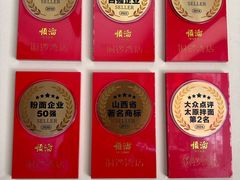 -顺溜·手工刀削面·黑金店(铜锣湾店)