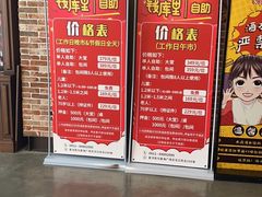 -钱库里海鲜自助(星海广场店)