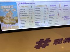 -一只酸奶牛(百联南岸上海城店)