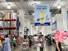 -山姆会员商店(上海浦东店)