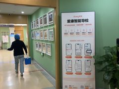 -爱康国宾体检中心(杭州滨江江南大道分院)